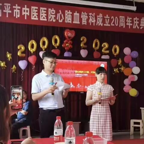 今天是你的生日--记心脑科成立20周年