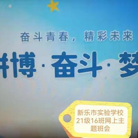 老师在左，家长在右，做网课快乐生