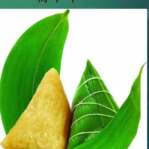 【2021级16班】浓情端午  传承文化   主题班会