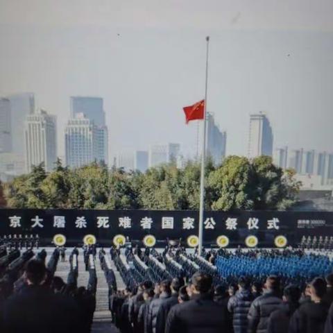 牢记历史  珍爱和平