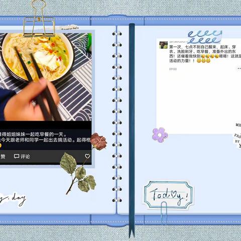 研学旅行促成长，最美课堂在路上——记华竹小学一年级166班第一次研学活动