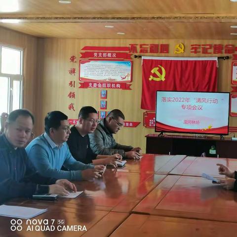 龙河林场开展保护野生动物和宣传工作