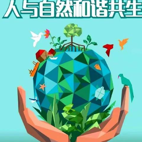 龙河林场开展2022年世界湿地日宣传活动