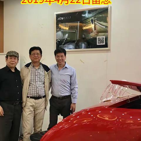 张春生2022年5月16日制作发布一一上海杨浦区工业合作协会考察上海超拨乐器有限公司