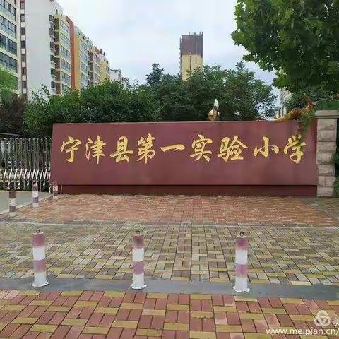 心的开启                                            ――  《宁津县幼儿园园长骨干教师培训会》