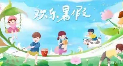 绥棱县幼儿园“科学育儿、暑假活动”推荐，小班第六周（2023.8.21-8.25）