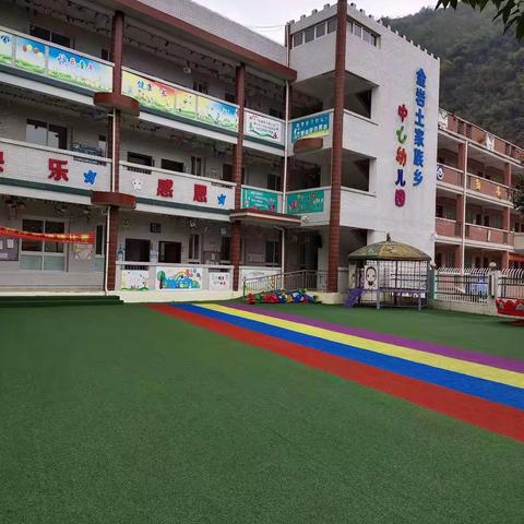 金岩幼儿园开学通知