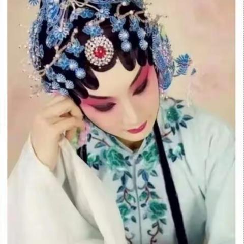 青衣