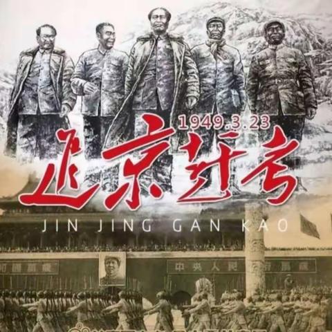纪念中国共产党诞辰一百周年