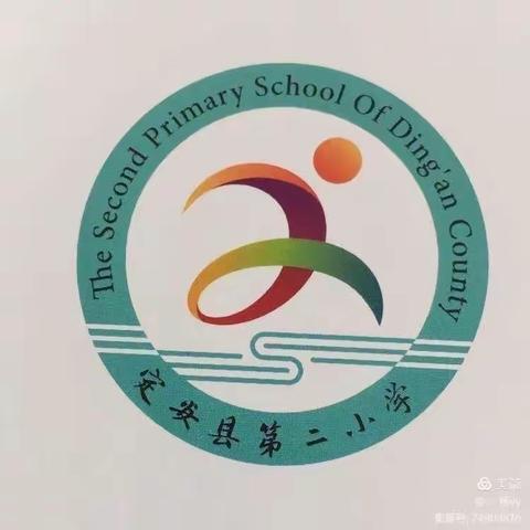 “绿色环保宣传活动”——定安县第二小学