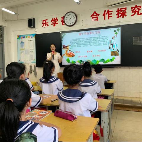 濮阳市油田第一小学二年级八班真诚祝福话端午