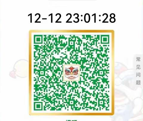 三马（码）齐驱