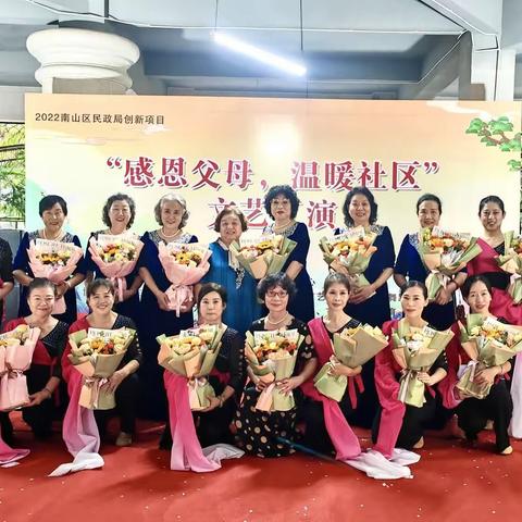 东角头老龄大学公益演出活动系列（2023）