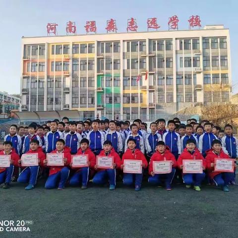 足球点燃梦想，运动伴随成长——福森志远学校小学部足球社团