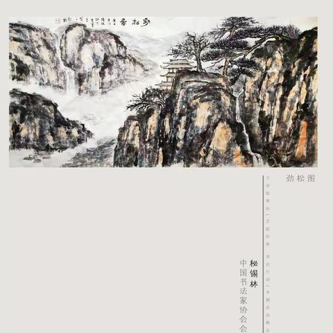 艺起抗疫 / 我在行动【九】