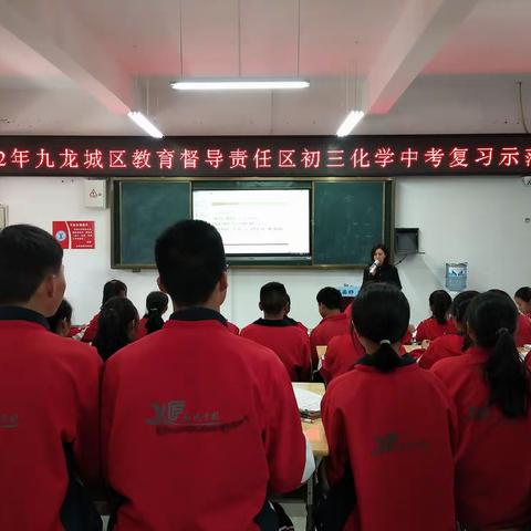 明确备考方向，优化复习策略，提升教学质量