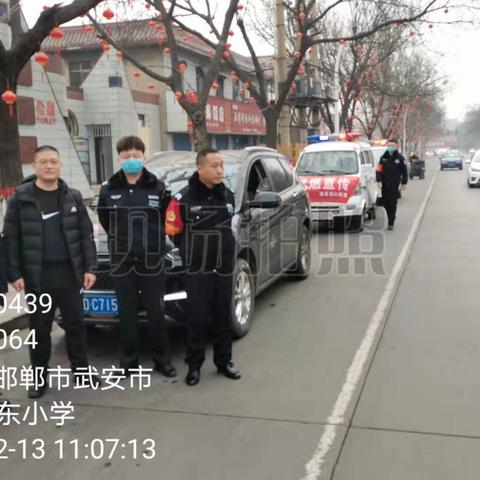 禁燃禁放烟花爆竹，武安镇在行动！