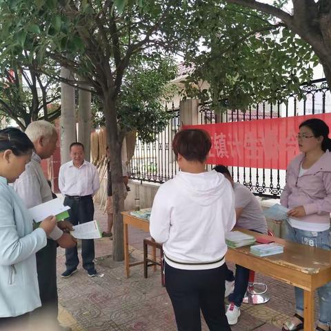 宝丰县赵庄镇计生协5.29服务活动