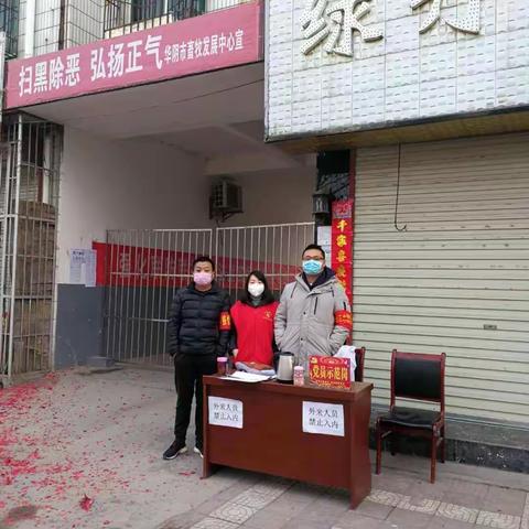 纪新冠