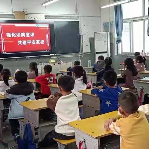 防范于心，安全“童”行  ---“双减”下的消防安全学习