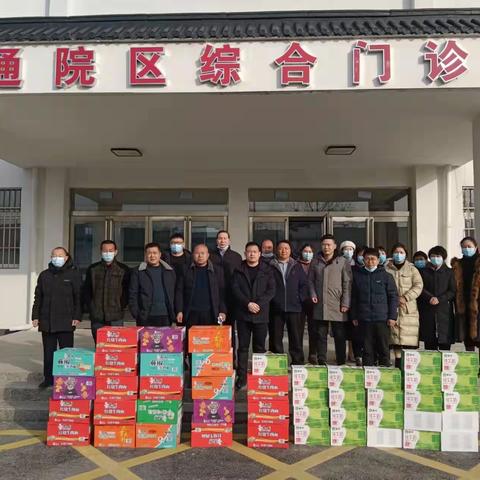 四通镇卫生院春节慰问311国道四通卡点乡村医生，祝贺他们圆满完成了任务