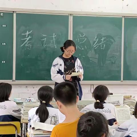 永兴县实验中学1902班第二次适应性考试分析总结