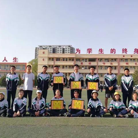 靖边二中第十六届田径运动会