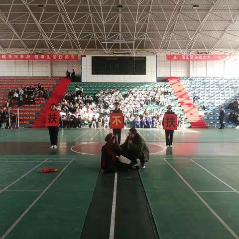《扶不扶》情景剧表演比赛