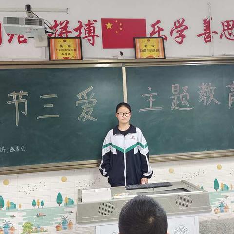 靖边二中七（21）班“三节三爱”主题教育系列活动