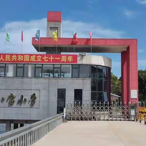 八宝小学“双优化”整治百日攻坚行动自查自纠第二阶段小结暨第三阶段部署会