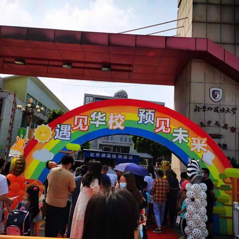 我是一名小学生啦！