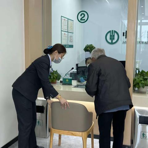 农行济南分行平阴榆山路支行—浓情暖域，让“爱”无“碍”