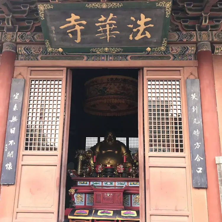 云中胜境——法华寺②