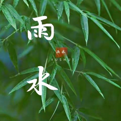 “播”种希望“音”你精彩――淅川县第一小学红领巾广播站(第十一期）