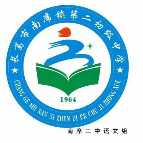 相约在春末   教研别样浓——长葛六中语文组教研活动记录