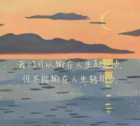 【两看两讲两比】疫情当下守初心，线上教研绽馨香——长葛六中语文组线上教研