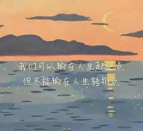 时光不语，静待花开————长葛六中七年级网络课程纪实