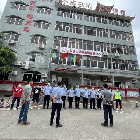 大沥村开展打假、消防、安全生产、民宅办厂等综合检查整治行动工作简讯【7·1】