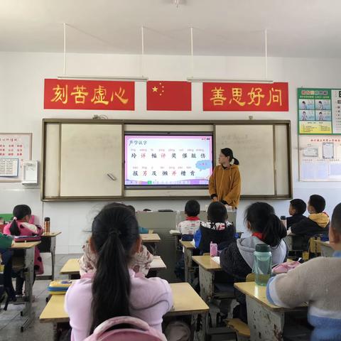 石桥湾小学10月教研活动纪实