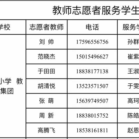 别样的教室  不同的风采