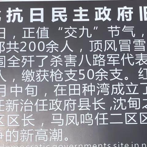 【德之育      献礼建党100年】弘扬红色文化    践行红色精神   ——实验小学开展校外研学实践活动