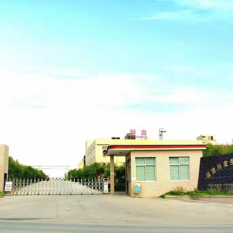 抗击疫情  科宏公司在行动