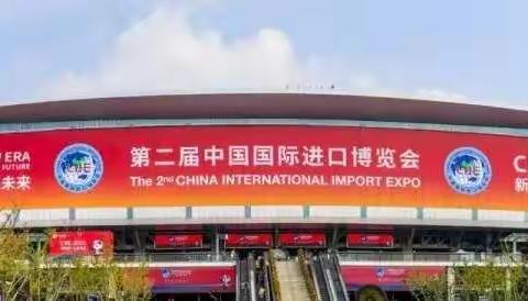 福建新一轮开放政策解读和项目对接会在沪举办  我市鑫森合纤采购项目上台签约