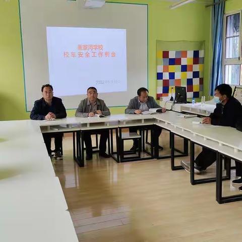 校车常安全  关系千万家——董家河学校召开五月份校车安全例会