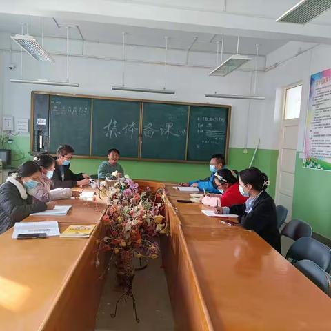 以教促研 以研带学 提升课堂教学