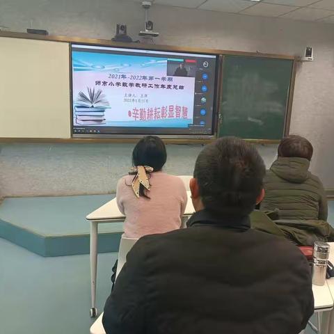 “双减”政策下提升数学课堂的高效性