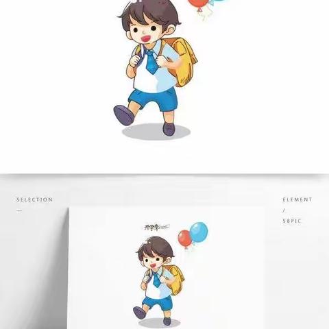 教仁学校2020年春季开学指南