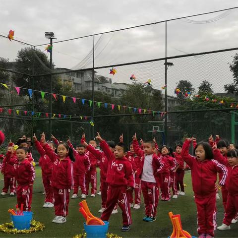 一天之际在于晨——幼儿早操活动