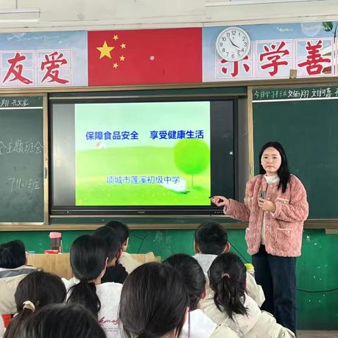 保障食品安全      共享健康生活