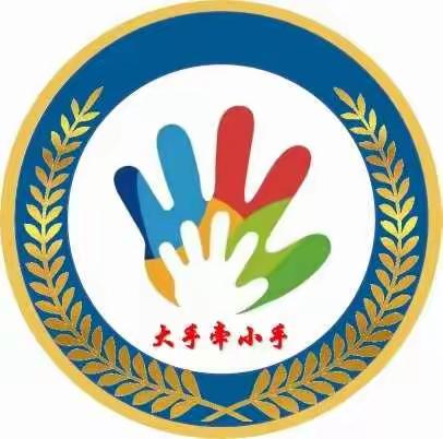 云端相聚 快乐成长——双辽市农场小学幼儿园线上活动